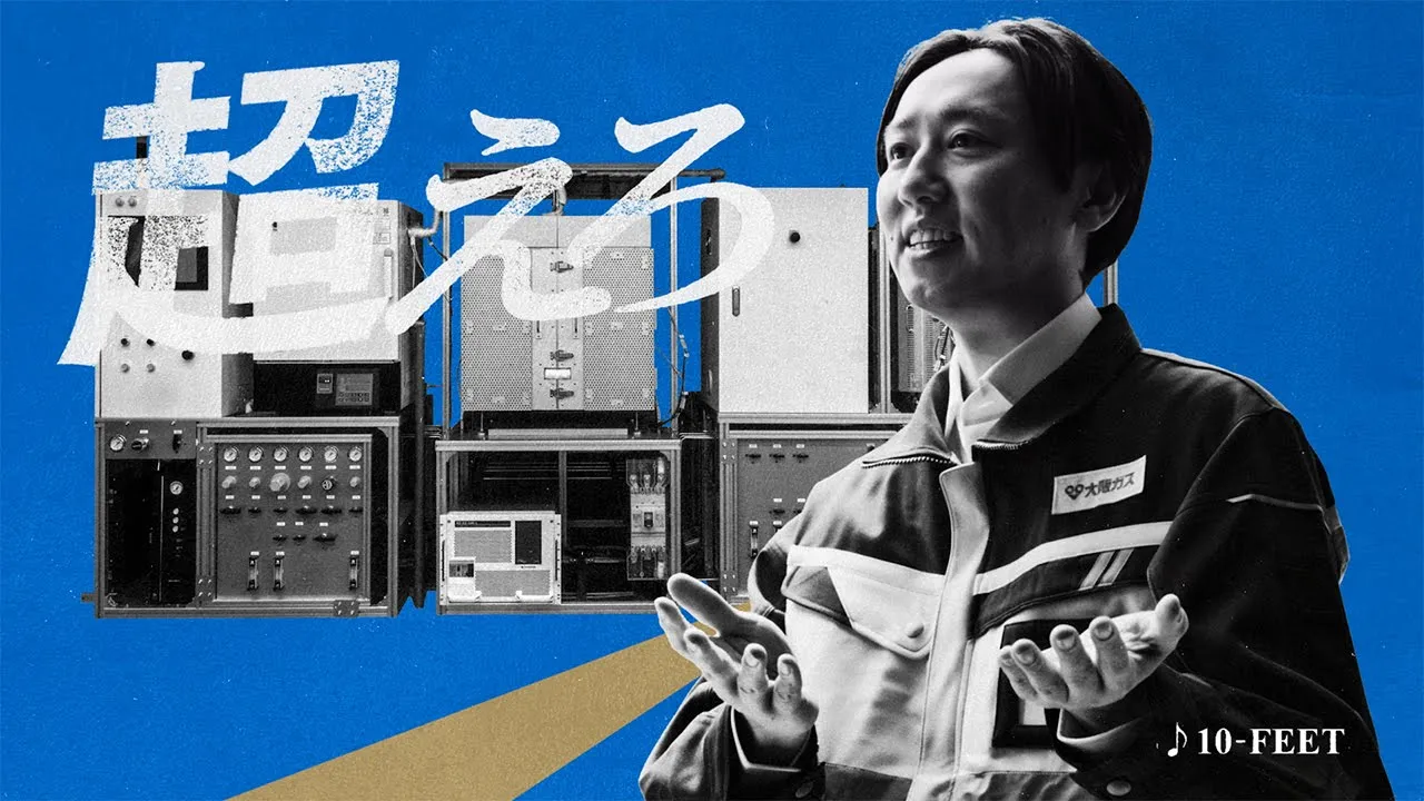 10-FEET（テンフィート）の名曲・人気曲