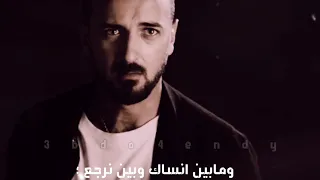 مسلم اتنسيت قلبي اتقسم نصين 