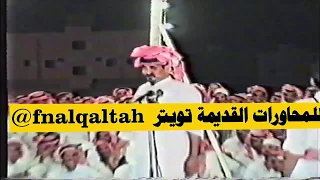 محمد السناني و فيصل الرياحي ضد زيد العضيله و عبدالله العير الرياض 24 3 1419 هـ 