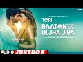 Download Lagu Teri Baaton Mein Aisa Uljha Jiya (Full Album): Shahid Kapoor, Kriti Sanon | T-Series