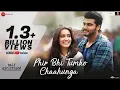 Download Lagu PHIR BHI TUMKO CHAHUNGA (Full Song) - Half Girlfriend | Arijit Singh | Shraddha Kapoor, Arjun Kapoor