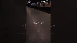 وانا غلطان عشان حبيت وبينت اهتمامي بيك  وانا غلطان عشان حبيت وبينت اهتمامي بيك