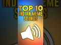 Lagu Indian meme sounds || viral meme sound effects