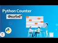Intermediate Python tutorial in TELUGU Collections - Counter Counter in Python Coding Tricks