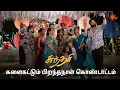 Download Lagu தமிழுக்கு மாஸ்டர் மேல எவ்வளவு பாசம்! | Sundari - Semma Scenes | 10 May 2024 | Tamil Serial | Sun TV