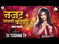 Download Lagu Char Varis Na Pyar || Bhaiya More || Remix || Dj Tushar TP