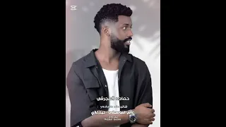 بنسى نفسي حماده مجرشي ده اللي رد الروح وخلى دنيتي تحلو بيه جالي خلى الدنيا سهلة 