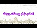 Download Lagu Belajar Bahasa Arab untuk anak - tema panca indera