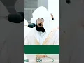 Download Lagu Surah Ikhlas by Sheikh Sudais #ramadannights