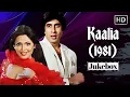 Download Lagu Kaalia (1981) All Songs | Amitabh Bachchan | R D Burman Hits | Kishore Kumar | Asha Bhosle | Jukebox