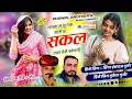 Download Lagu लाखा म थू एक मली छ सकल लग तेरी सोवणी !! Singer Hansraj Gurjar , Mukesh Kasana  ~ हंसराज गुर्जर सोंग