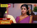 Lagu Marumagal - Promo | 25 Dec 2025 | Tamil Serial | Sun TV