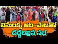 Download Lagu Karimnagar Jataraku | Koduko Komuranna song | Arunodaya Vimalakka Extraordinary Song | Black Voice