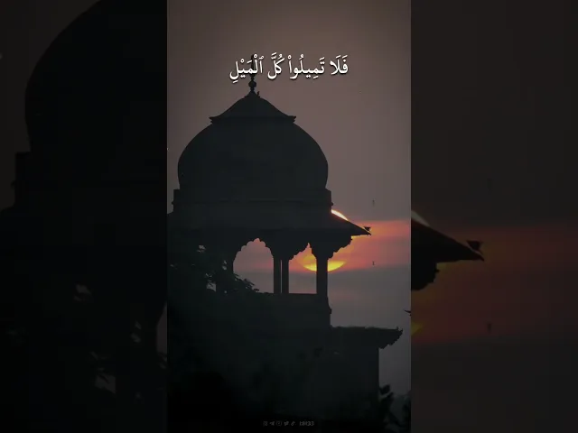 ⁣وَلَن تَسْتَطِيعُوٓاْ أَن تَعْدِلُواْ بَيْنَ ٱلنِّسَآءِ وَلَوْ حَرَصْتُمْۖ .. || الشيخ علي جابر