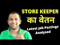 Store Keeper Salary in India Job Postings Analysed