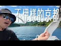 Download Lagu 第一次在日本跟團好爽！超方便就能到京都近郊 回來大阪還爽吃牛排-蔡哥