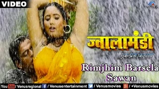 rimjhim barsela sawan full video song jwala mandi ek prem kahani ravi kishan u0026 rani chaterjee