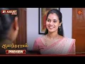 Download Lagu Anandha Ragam - Preview | 21 Aug 2025 | Tamil Serial | Sun TV
