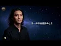 Mesmerizing from the First Note | Tsai Chin “Your Eyes” Magnetic Male Cover [Eng/Pinyin Sub]