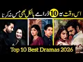 Top 10 Best Pakistani Drama 2026
