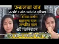 Lagu আজি কান্দি কান্দি সকলোঁ কথা ক’লে তৰুলতা কুটুমে #tarulatakutum #misingnews #viralnewsa #ridipregon 