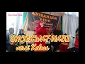 Download Lagu SHOLAWAT NABI versi Keloas || Live Gambus dangdut Anisa nada