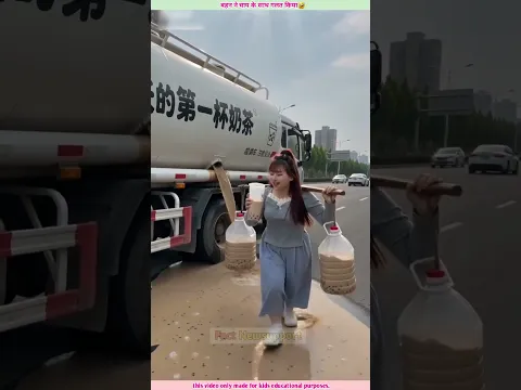 बहन ने चाय के साथ गलत किया🤣|sister Ne Chai ke sath galat Kiya🍮🤣|#shorts#short