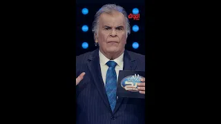 هاي شلون سؤال يا جواد الشكرجي شكد جذب دندنها