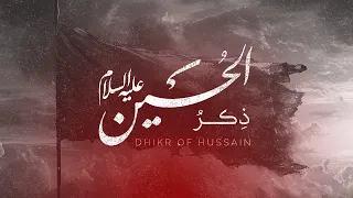 dhikr of hussain ali fani 