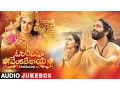 Download Lagu Om Namo Venkatesaya Jukebox || Nagarjuna, Anushka Shetty || M.M. Keeravani || Telugu Songs 2017