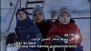 تعلم السويدية مع الفيلم السويدي Lillebror مترجم Del 12 والأخير 