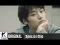 Download Lagu Special Clip(스페셜클립): THE BOYZ(더보이즈) _ Walkin' In Time(시간이 안 지나가)
