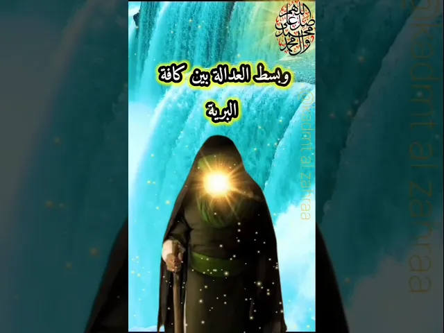 #ستوريات_انستا اللهم عجل لوليك الفرج قريب منك يا  رب العالمين