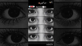 جربت ترند العيون على تيك توك ترند العيون تيك توك ترند جديد عيون صور فيديوهات ترند مشاهير تيك توك 