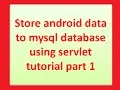 how to store data in mysql using servlet and android