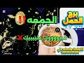 Lagu برج الحمل ☕️مبرووك عليك فرحة عمرك 🤲خبر عاجل وحصري طاقة جديدة وخطيرة اسمعها لا لاتتجاهلها 