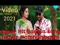 Download Lagu tomar moton ruposhi |bangla new video song 2021|singer dilu kumar baauri