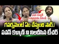 Download Lagu Pawan Kalyan ని నిలదీసిన మహిళ.! Women Question To Pawan Kalyan | pawan kalyan latest news | Trending