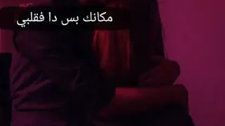 ولو عدى الزمان وبقاتى كركوبة 