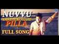 Download Lagu Nuvvu yadhikosthe... full song #lovefailuresong || telugu folk song ||@D.A.K LOVELY