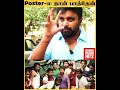 Download Lagu Subramaniapuram படத்தோட கதை Jai-க்கு தெரியவே தெரியாது😲👌🏻