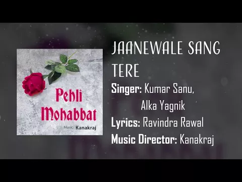 Download MP3 Jaanewale Sang Tere | Pehli Mohabbat (1991)