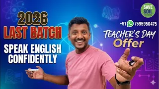 Dadar i School is live
