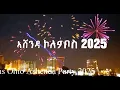 Download Lagu ኣሸንዳ ኮሎምቦስ 2025 Advertisement