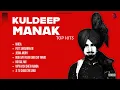 Download Lagu KULDEEP MANAK TOP HITS | JANGI | Mirza Yaar | Jeona Morh | putt sardaran de | mukk gayi feem
