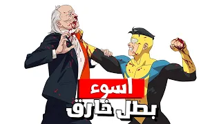 ليه انفينسبل هو اسوء بطل خارق عديم الشرف Invincible 
