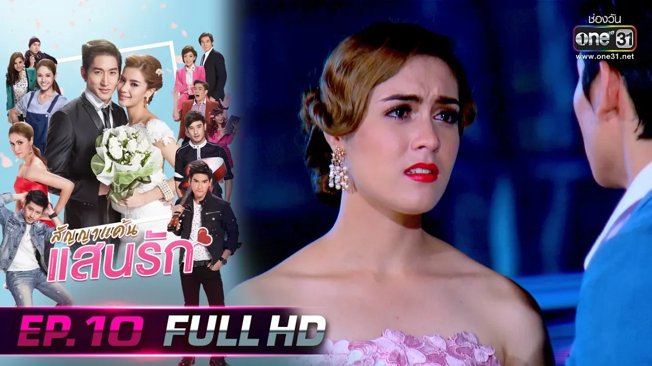 สัญญาแค้นแสนรัก | EP.10 (FULL HD) | 20 พ.ย. 62 | one31