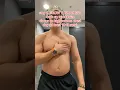 learn how to PEC POP w these 2 easy steps pec pop tutorial