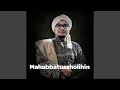Lagu Birosulillah Wal Badawi