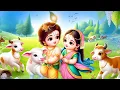 Lagu ज़रा इतना बता दे कान्हा | Jara Itna Bata De Kanha | Kanha Tera Rang Kala Kyu | Little Krishna Song
